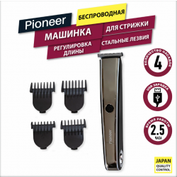Pioneer HC08R